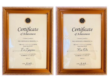 ベリール(BELIRE)/E×Sプレミアムサロン認定