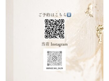 ミラージュ(Mirage)