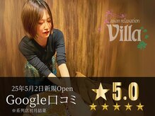 アジアンリラクゼーション ヴィラ 三条店(asian relaxation villa)
