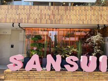 サンスイ サウナ(SANSUI SAUNA)