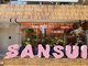 サンスイ サウナ(SANSUI SAUNA)の写真
