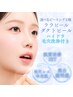【小顔×肌管理】９Dリフト×肌管理MENU<ララピール・ダクトピール・ハーブ>