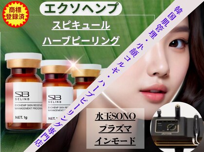 ベニバナ 五反田駅前の写真