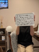 エスエー(SA)/お客様の口コミ