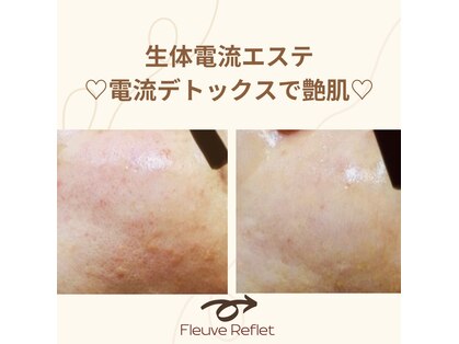 フルーヴ ルフレ(Fleuve Reflet)の写真