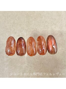 フェルンヴェー 代々木(Fernweh)/2025/11　NewDesign