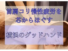 スタイルエイト 横浜(style08)