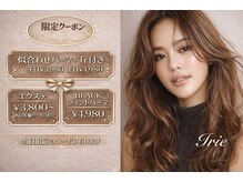 アイリー 本厚木店(Irie)