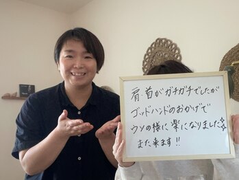 アイニケ(inike)/首肩ガチガチ解消