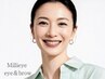 来店してからご相談＆ご提案【大人女性の為のオーダーメイド目元プラン】