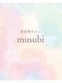 ムスビ(Musubi)/肌管理サロン　musubi