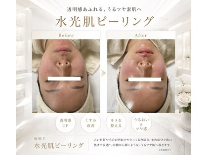 カリス 幸田店(Kharis)の写真