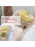 《ツヤ肌/ホットWAXパック》初回メイクオフ込+デコルテマッサージ付  