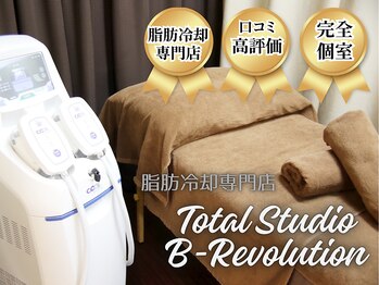 ビーレボリューション(B-REVOLUTION)