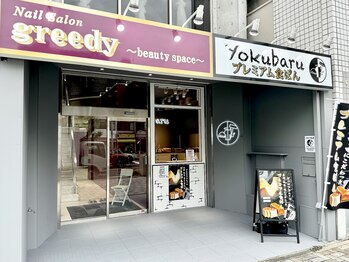 グリーディ 東山店(greedy)/お店のご案内