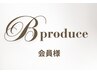 会員様はこちら　120分