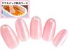 ■12時以降■ジェルデザインコース＜シンプル＞＋肌活パック ￥8500→￥8300