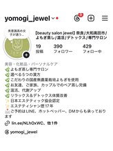 ジュエル(jewel)/Instagram