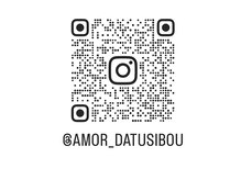 深層リンパドレナージュアンド脱毛サロン アモル