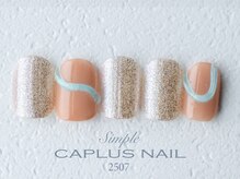 キャプラスネイル ミートトゥリー 中津川(CAPLUSNAIL meettree)/■シンプルプラン■ 2507