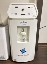 ハピエスト(Happiest)/水素酸素吸入マシン