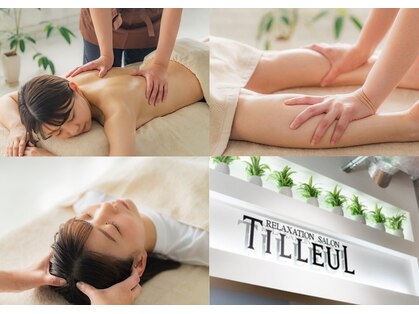 ティヨール 大津テラス店(TILLEUL)の写真