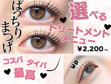 ナチュラルビビ 池袋店(Natural ViVi)