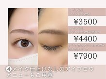 イエナ 渋谷(iena)/全室個室&リクライニングチェア