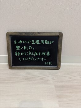 ミーシェ(Meshie)/お客様の声