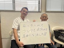 刈谷ハピネス接骨院/利用者の口コミ