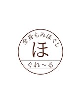 ほぐれーる 沼津駅北店&nbsp;伊東 
