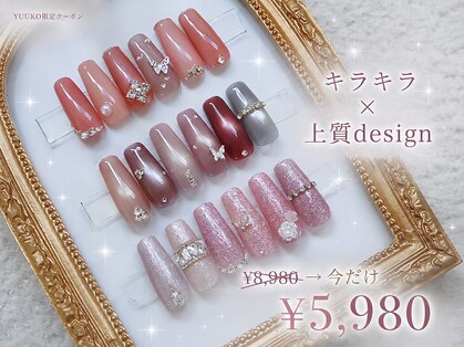 リユール(Liure.)の写真