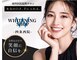 ホワイトニングショップ 四条西院店の写真/セルフホワイトニングデビューにおすすめ！結果/コスパ重視◎落ちにくい着色汚れにアプローチ◇都度払い可!