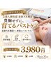 心斎橋人気NO.1 結果大重視!!NR機器でバストアップ革命!!!