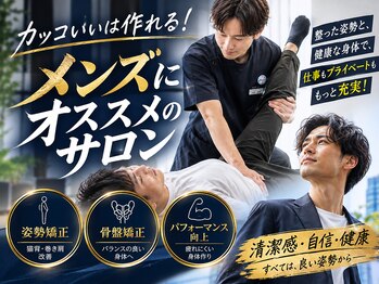 J'Sメディカル整体院 栄院の写真/【トップセラピスト指名★全身整体60分¥5500】原因から絶つ神業!慢性的な疲れ・痛みを撃退!持続力も◎