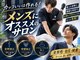 J'Sメディカル整体院 栄院の写真/【トップセラピスト指名★全身整体60分¥5500】原因から絶つ神業!慢性的な疲れ・痛みを撃退!持続力も◎
