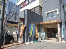 腸もみ専科スッキリ整体サロン/腸もみ専科スッキリ整体サロン