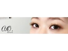 アオ 池尻大橋(ao.)/ao.Eyelash ポイントカラー