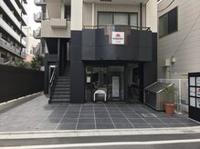 太陽整体室/店舗外観