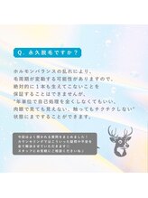 グランズ 芦屋(GLANZ)/GLANZなら理想の肌を目指せる！