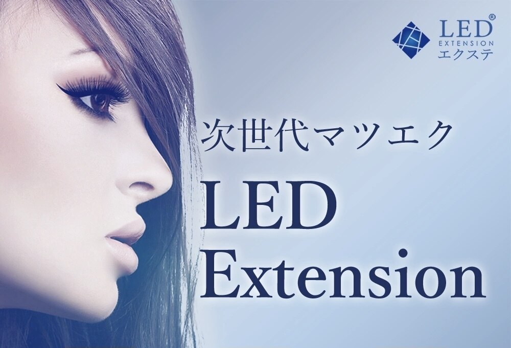 【2回目以降】LED マツエク フラットラッシュ140本