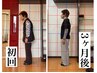【猫背/巻き肩/ゆがみ】姿勢根本改善整体 初回体験 ¥2,980