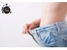 ☆初回体験無料☆痩せやすい身体づくり！ダイエット目的の方◎急ぎの減量も！