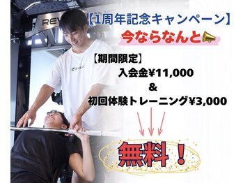 アイディール(IDEAL)/1周年キャンペーン