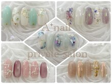エープラスネイル(A+nail)