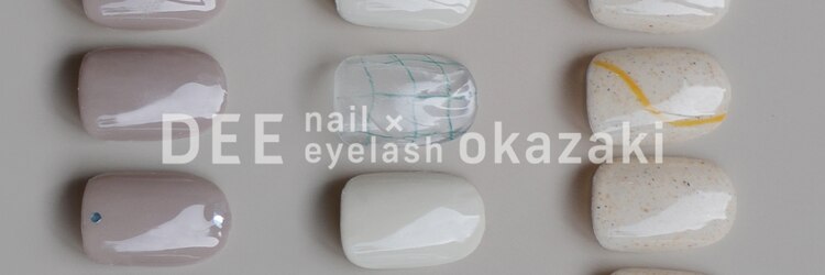 ディーネイル アイラッシュ オカザキ(DEE nail×eyelash okazaki)のサロンヘッダー