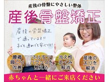 安城ハピネス接骨院