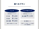ネイルのサブスク