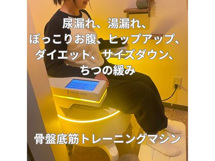アンフェム(Anfem)の写真