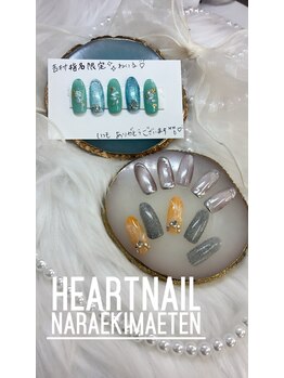 はあとねいる 奈良駅前店/7月限定ネイル